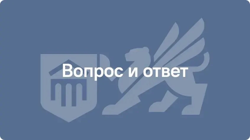 ❓Вопрос-ответ: можно ли использовать термин «модернизация» в задании на проектирование?
