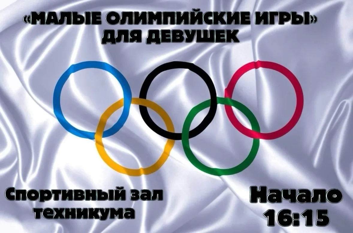 #Сюмсинский_техникум