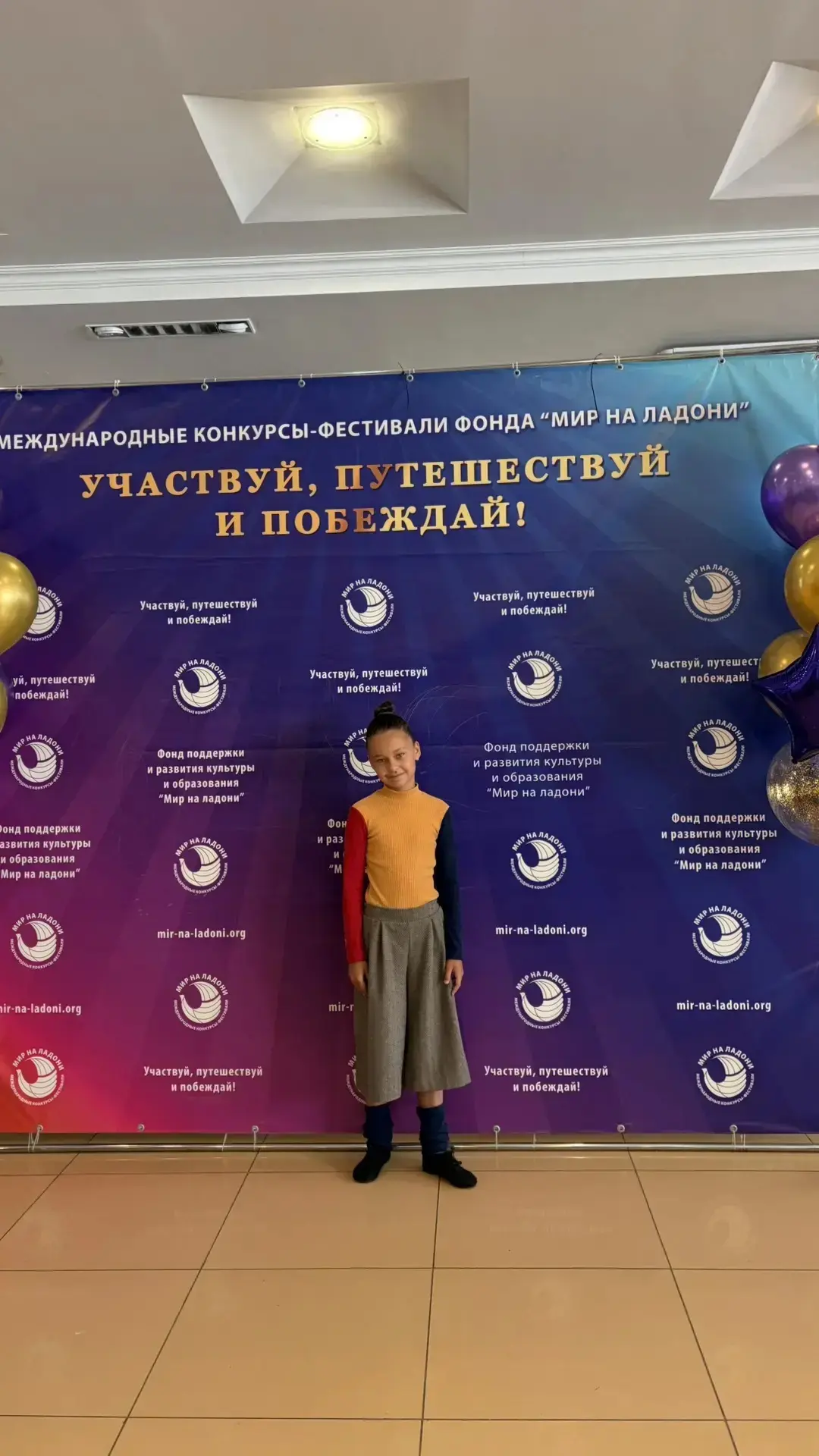 ✨Ученица 2 «Б» класса Мария Долгова и образцовый художественный коллектив спортивного танца «Юг-Danc