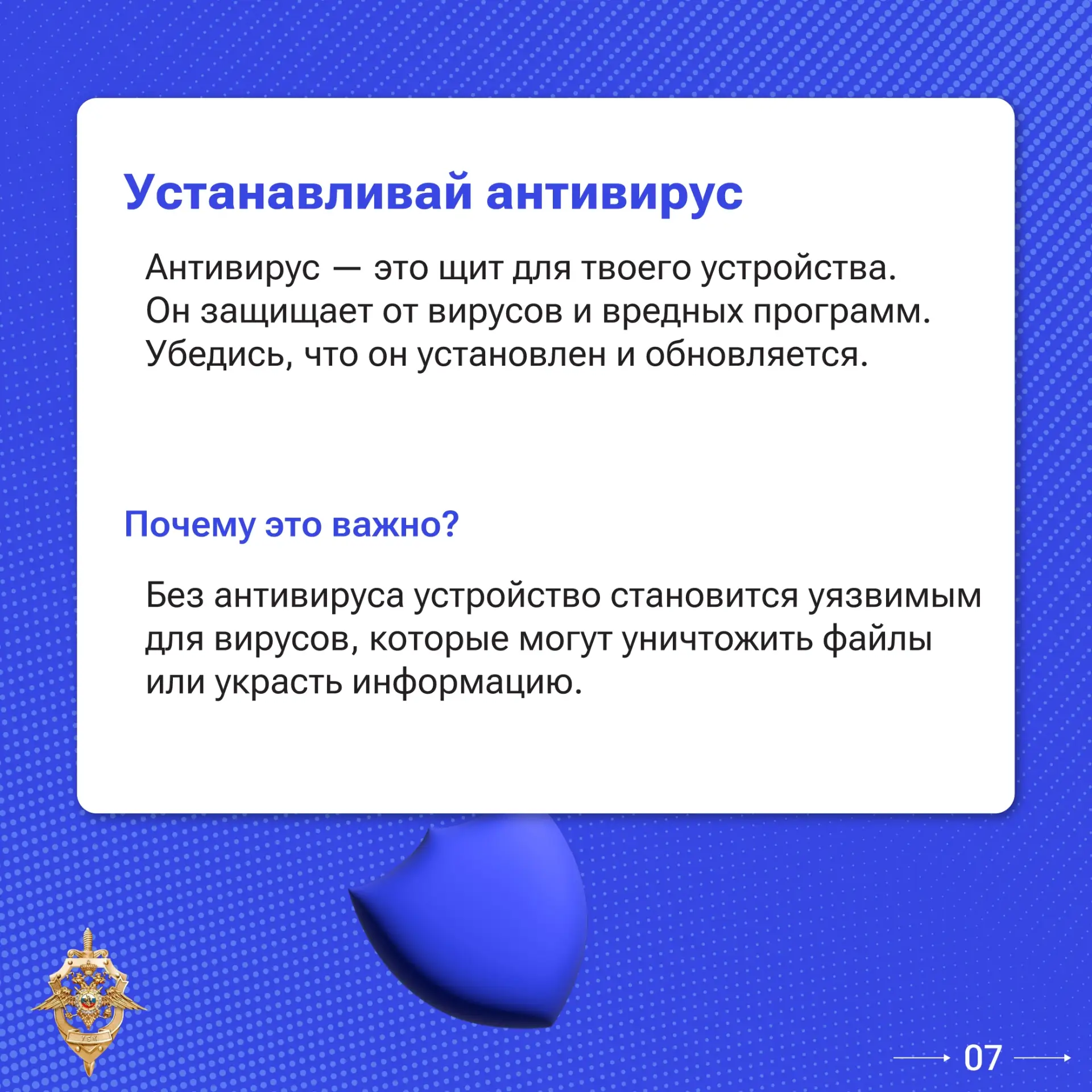 Мошенники ежедневно придумывают новые способы обмана  Главная ошибка — самоуверенность. Именно на не