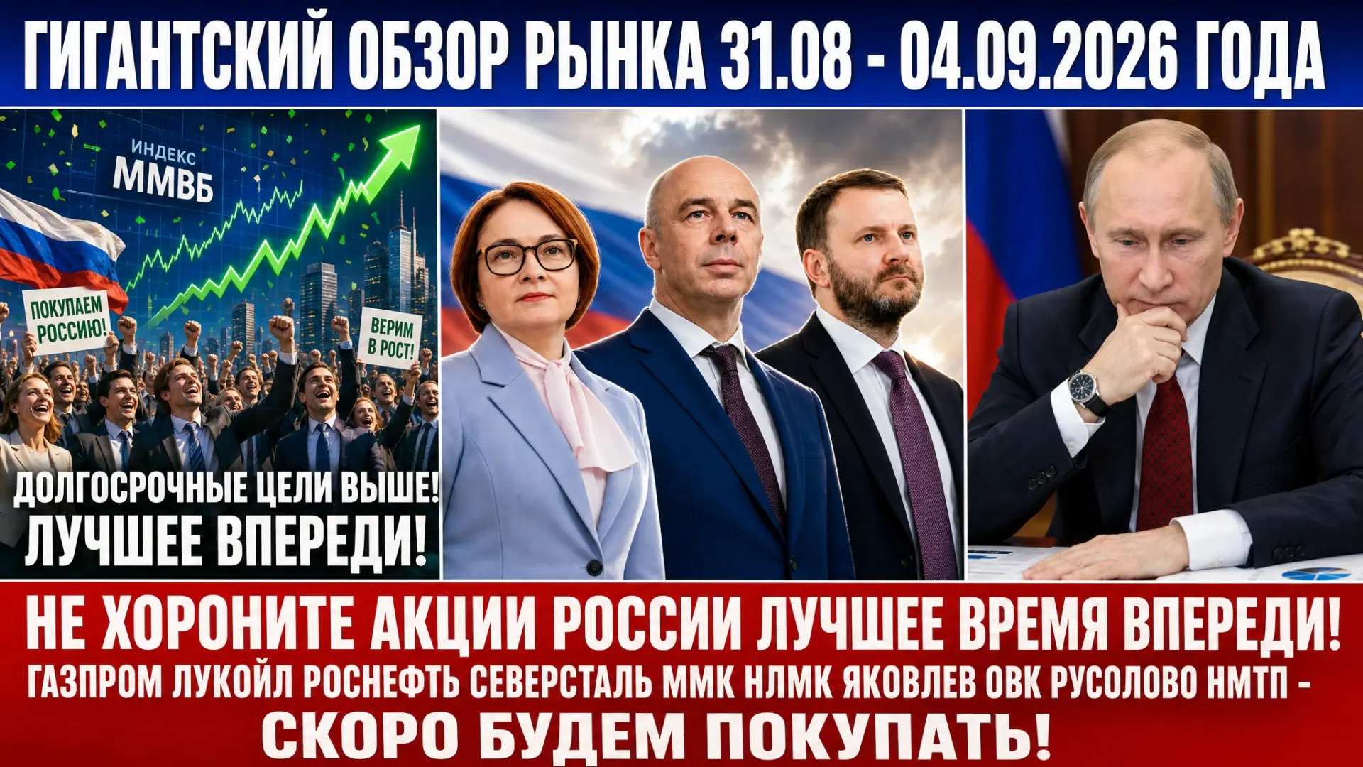 ❗️⚡️ГИГАНТСКИЙ ОБЗОР РЫНКА / Золото начало движение на обвал! Цели ниже... Какао и кофе...