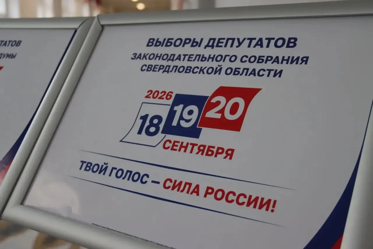 Готовность избирательных участков к проведению выборов проверила межведомственная комис...