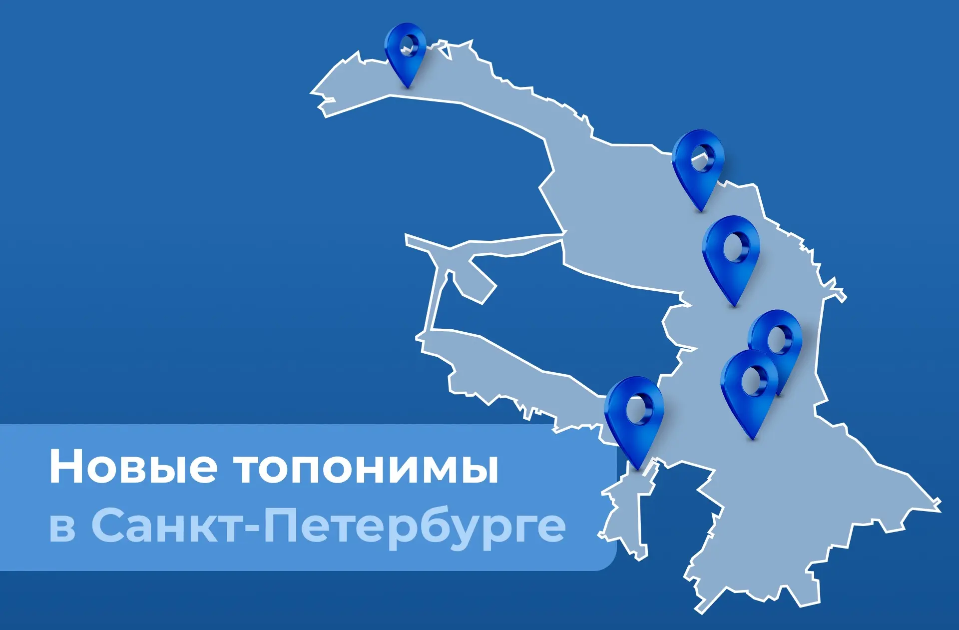В канун Дня памяти и скорби имена и подвиги защитников Отечества увековечивают в новых ...