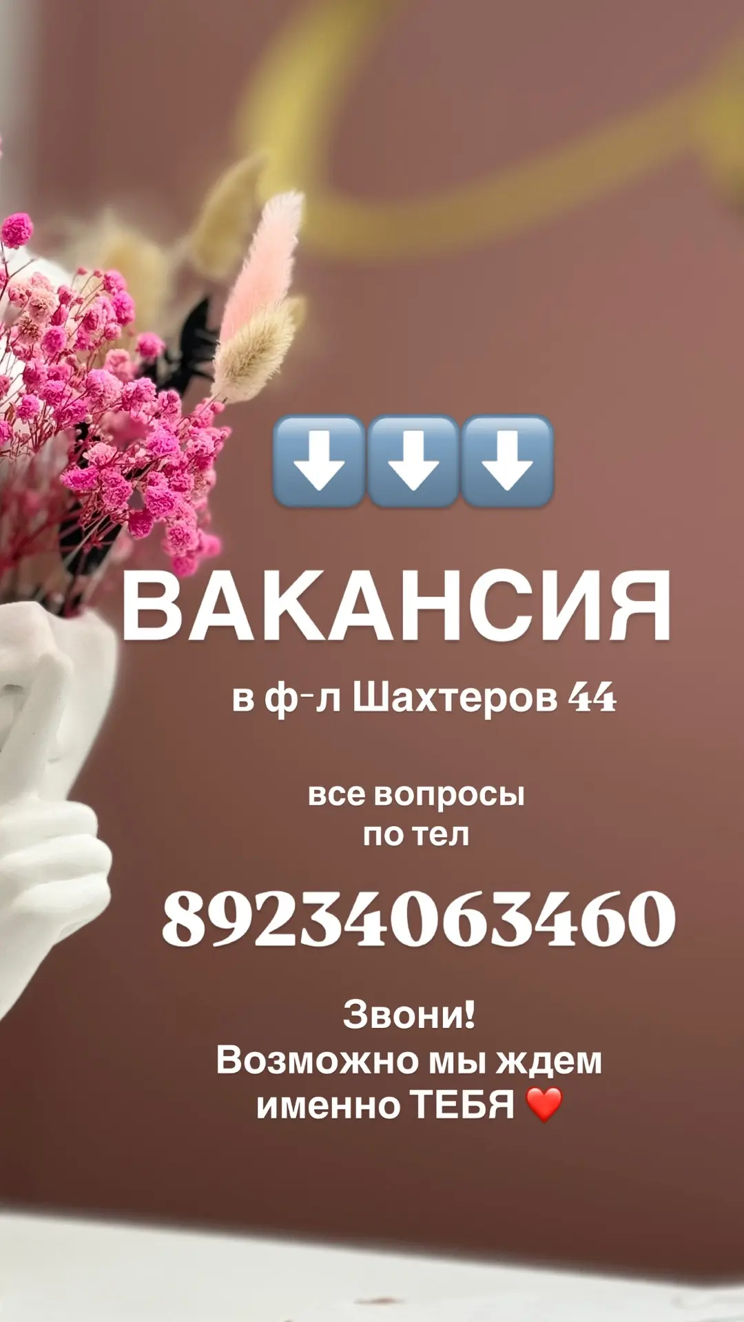 ‼️- 30% ‼️