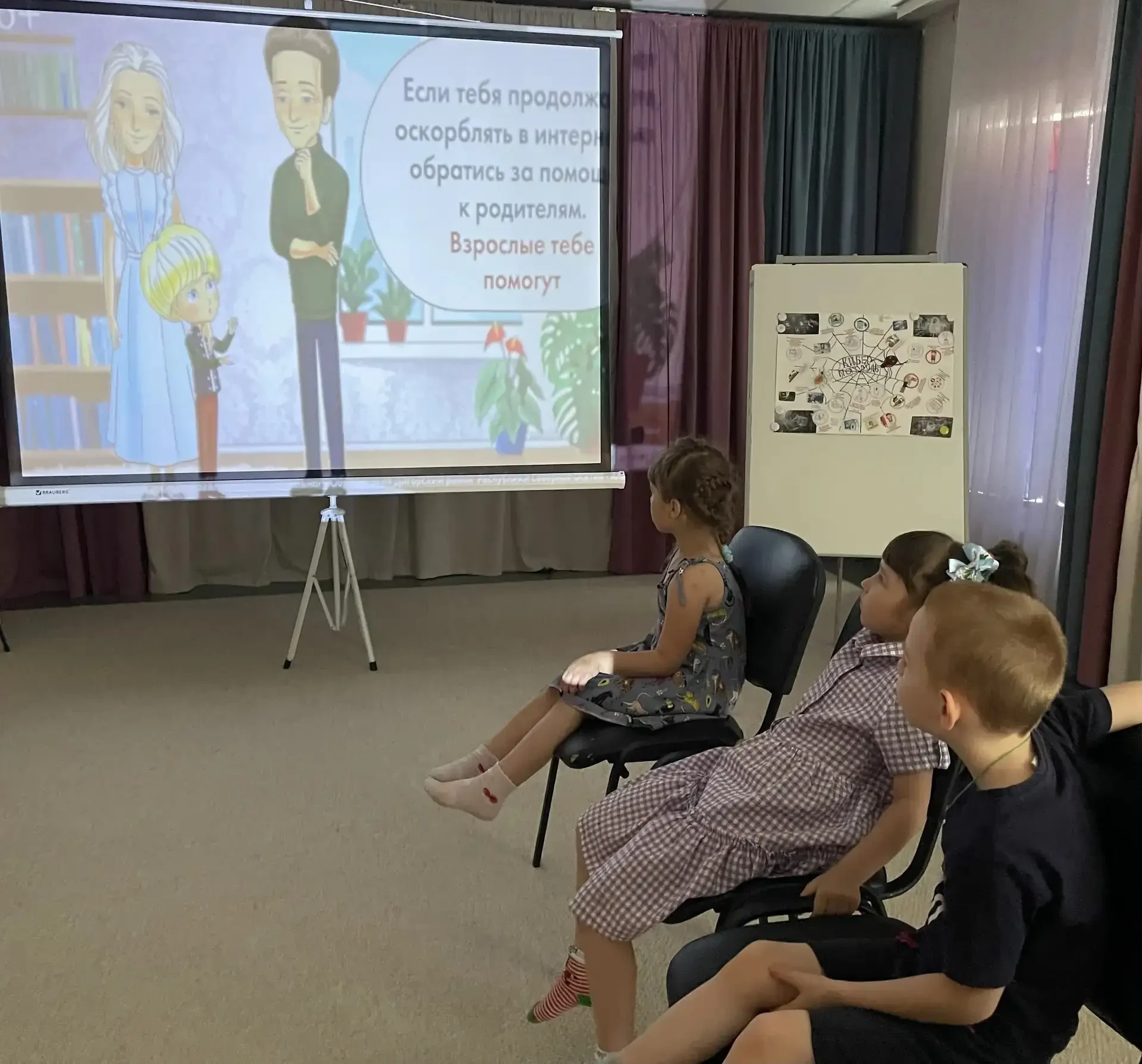 В ГКСУ СО «Городищенский социально-реабилитационный центр для несовершеннолетних» прошло профилактич