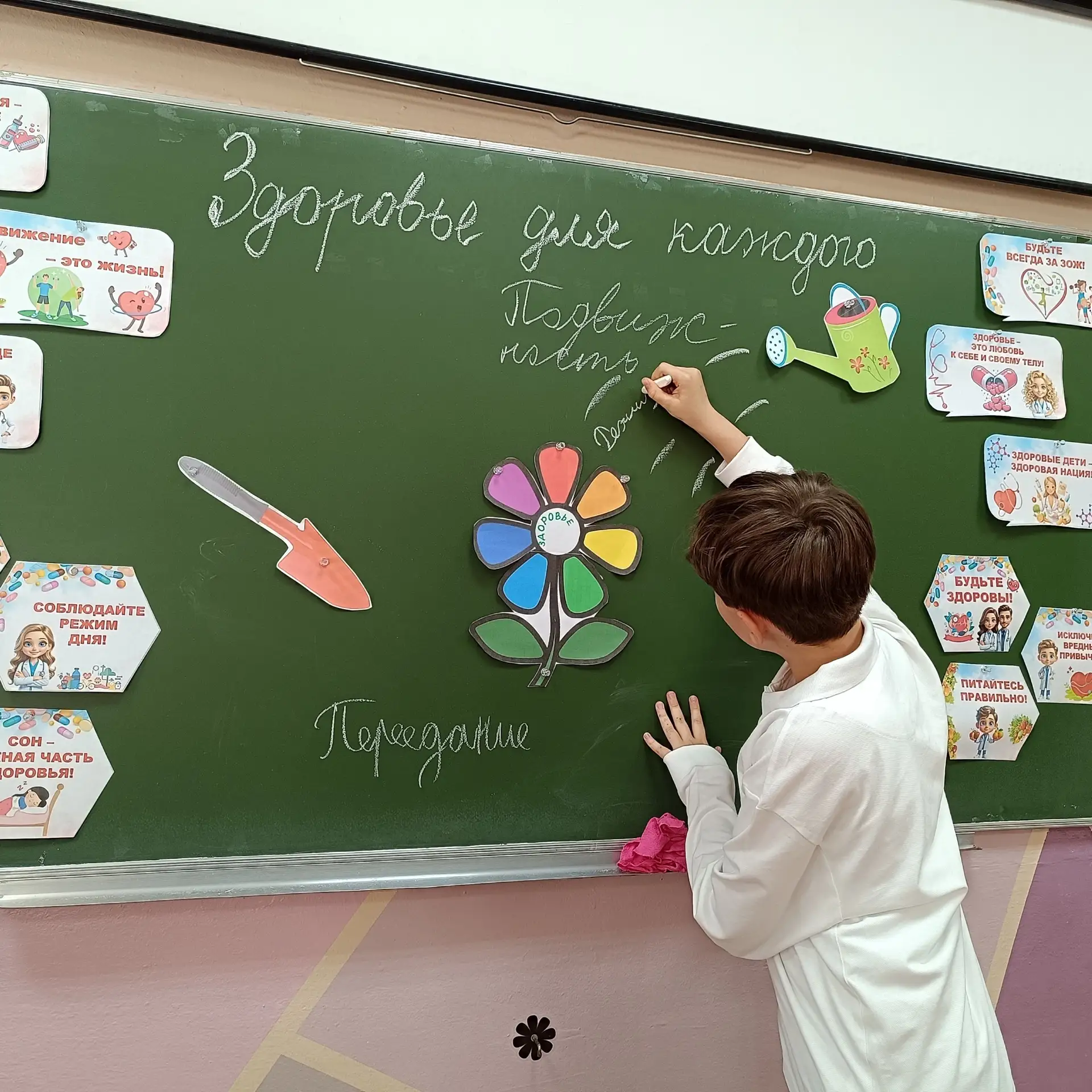 Здравствуйте! Вас приветствует наш 5-А класс.  🤝🤝Что такое «Здравствуй?» -  Лучшее из слов,👍  ☀Потом