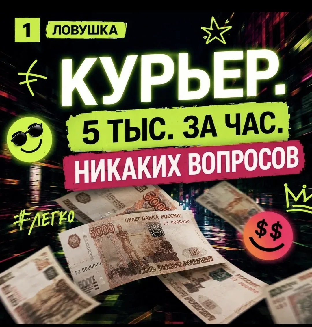 📢Уважаемые несовершеннолетние и родители!