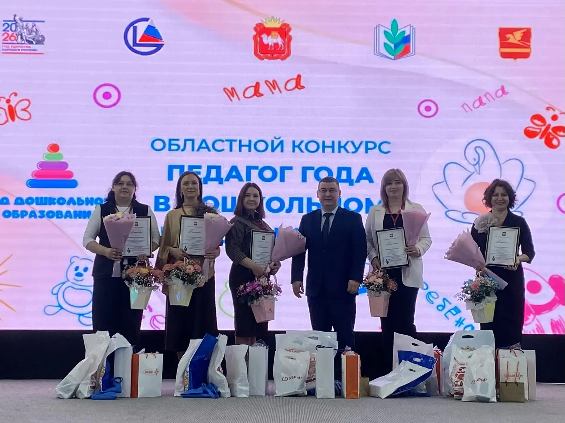 Позади пять дней напряженной конкурсной борьбы и пять сложнейших испытаний. Сегодня в финале областн