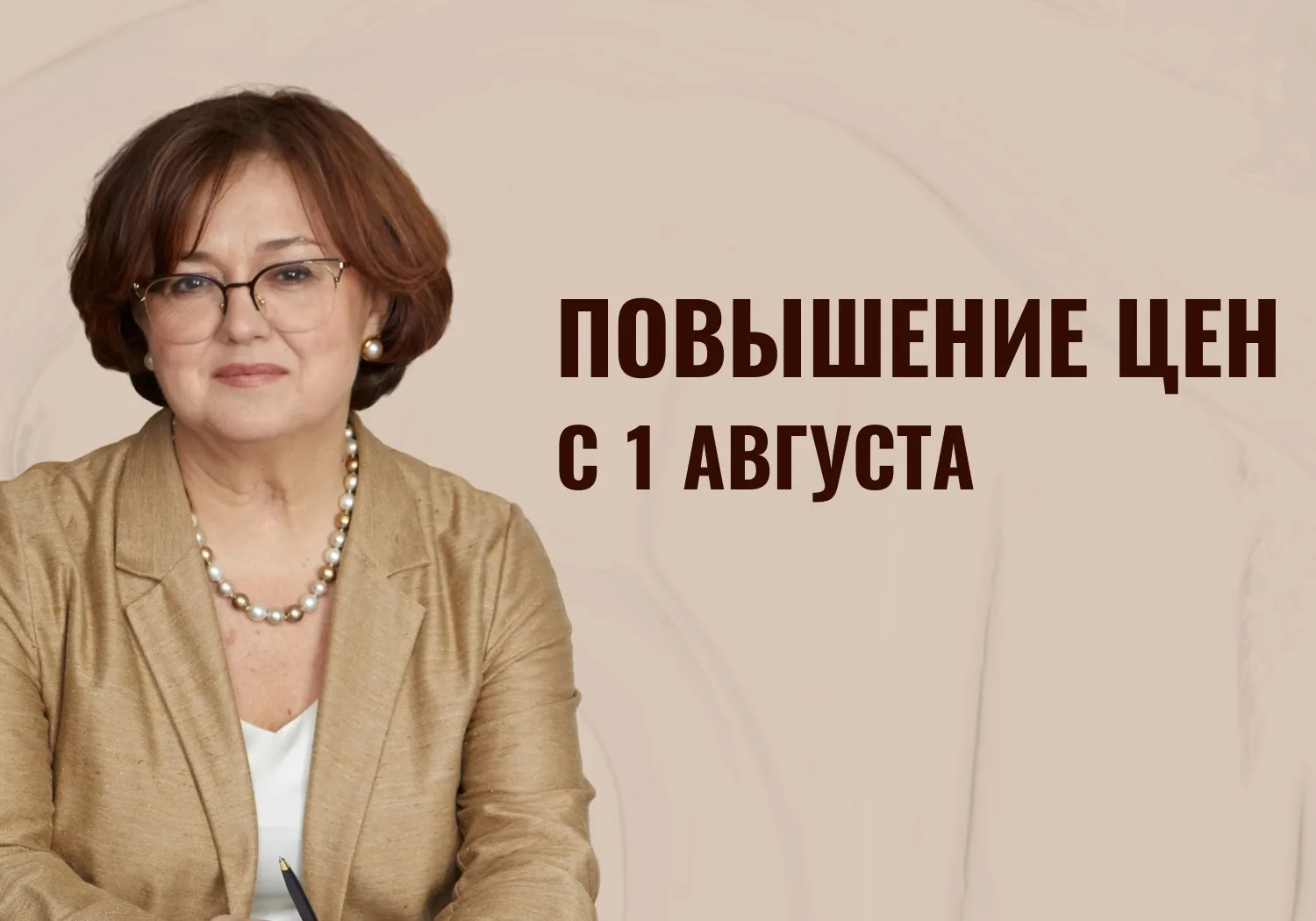 🔥Дорогие друзья, важное напоминание! Уже послезавтра цены на все программы нашего Цент...
