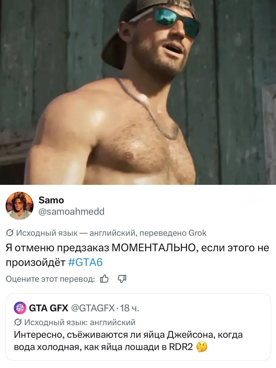 Пздатый хй, ах*енные яйца