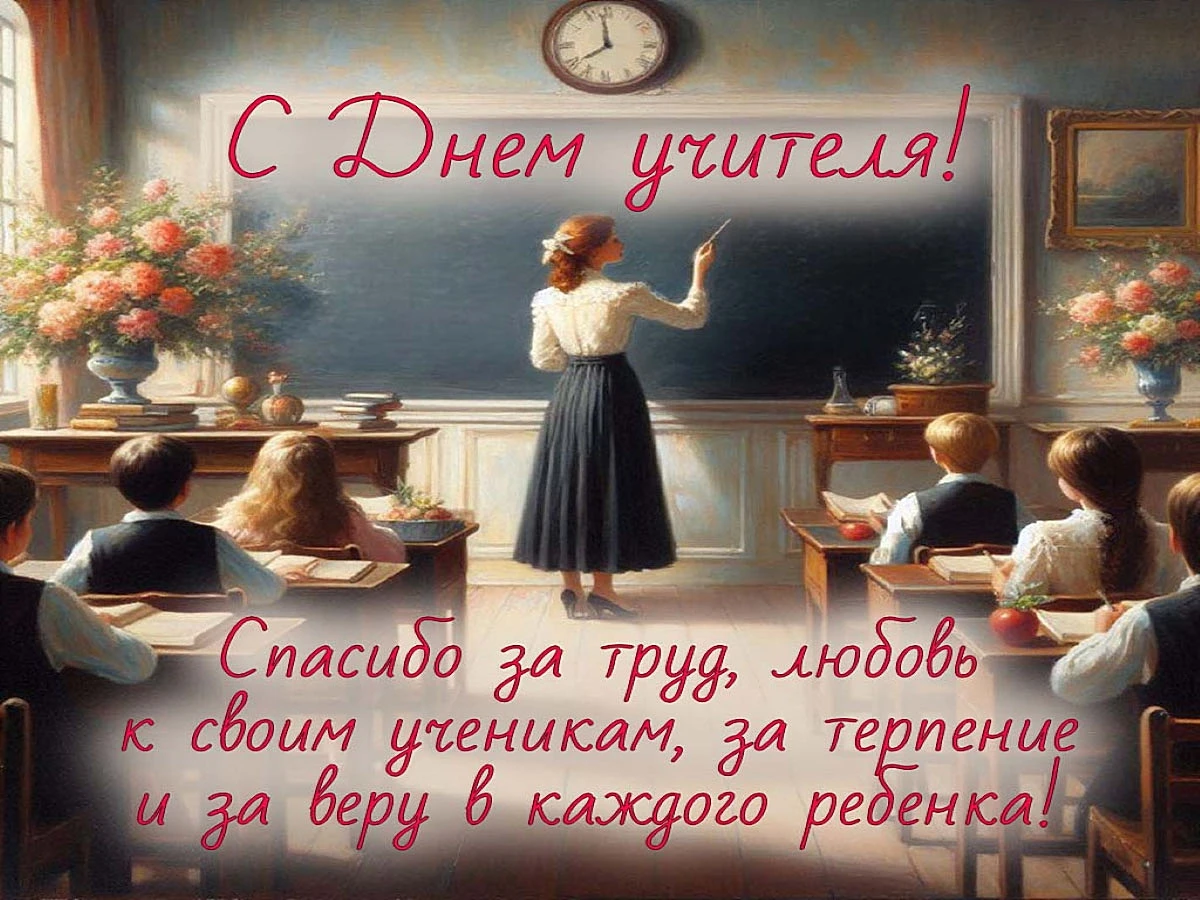 Жизнь летит стремительно, оставляя после себя череду воспоминаний.