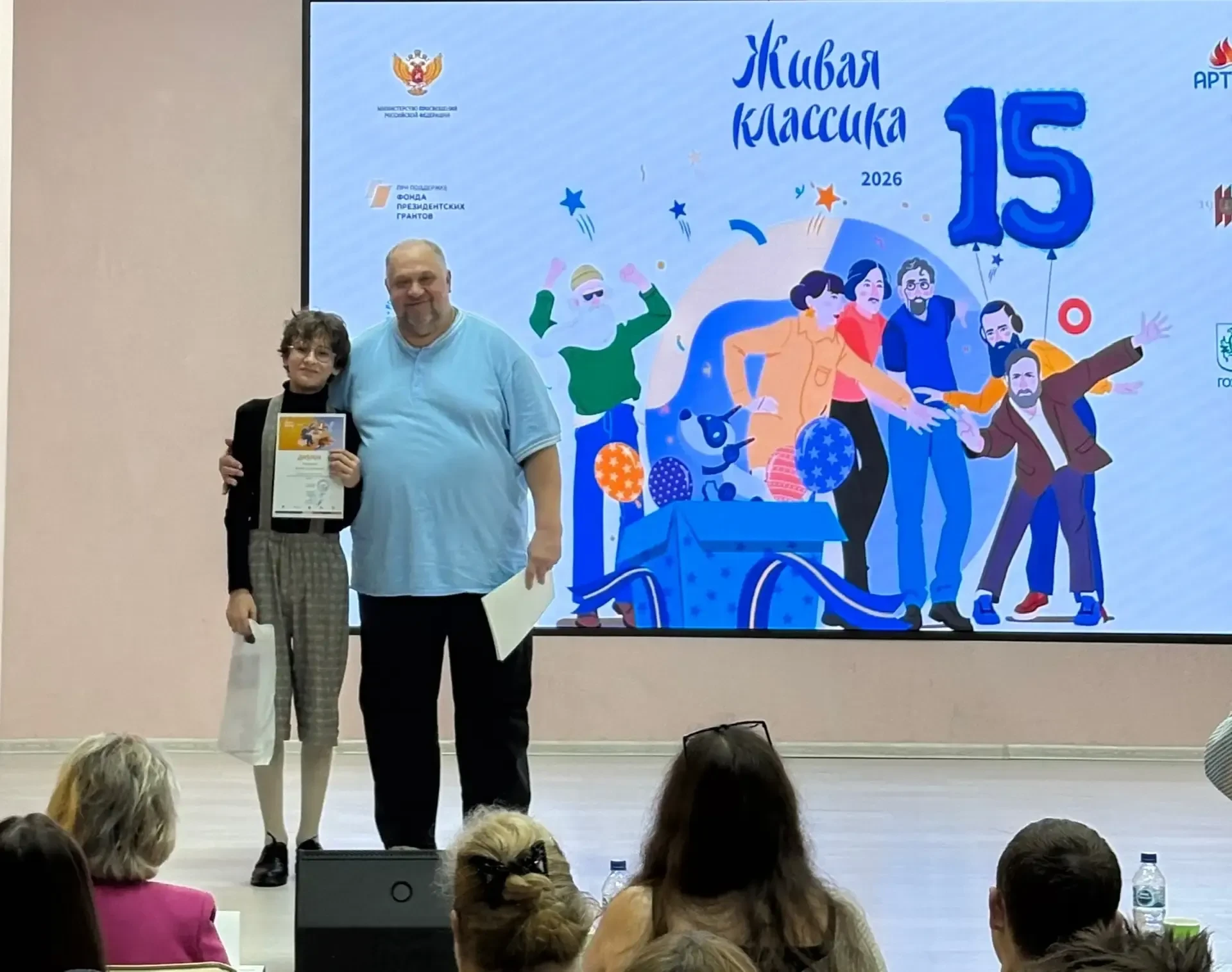 🎭 От школы до региона!!!                                                                           И