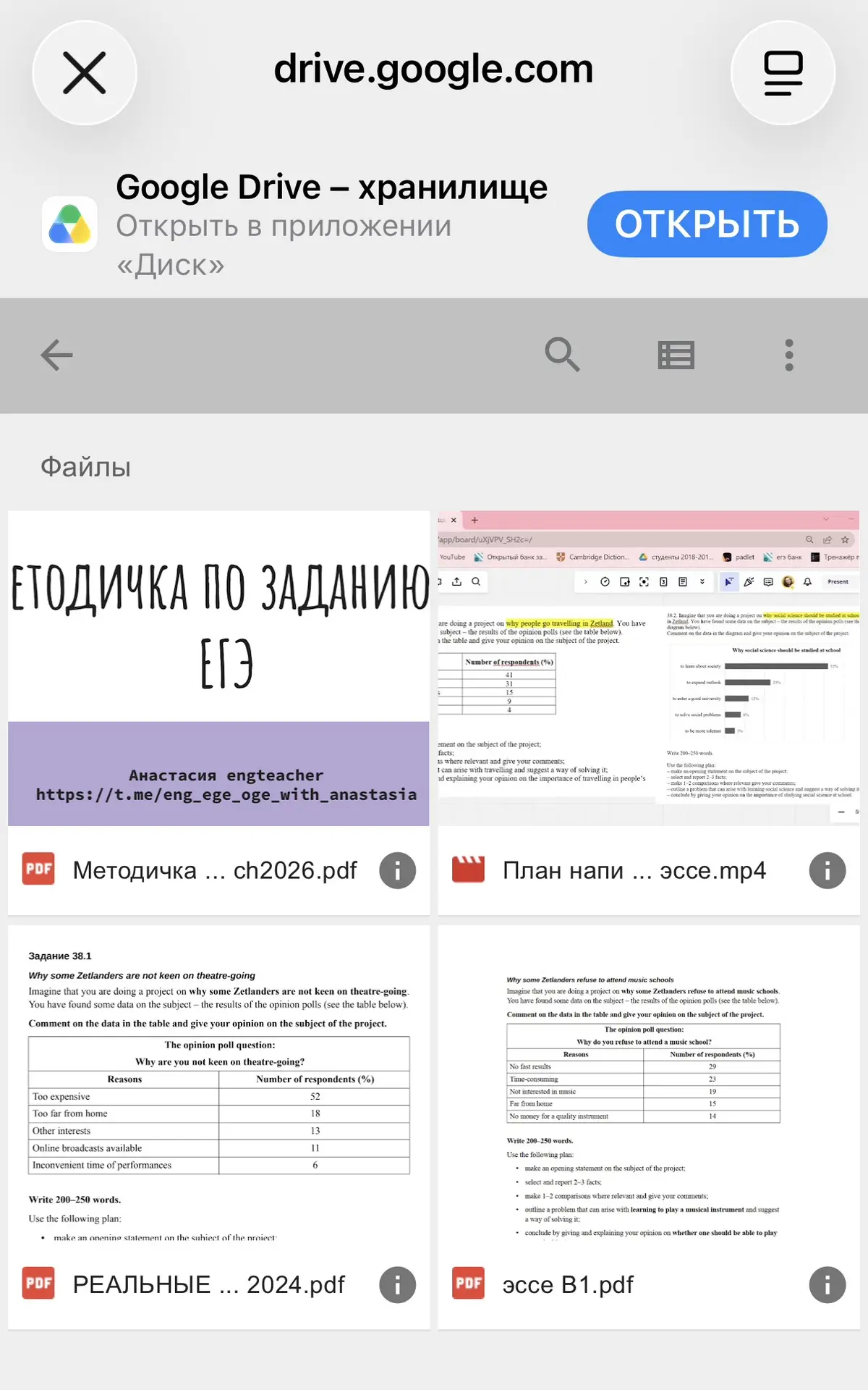 РЕЦЕПТ ИДЕАЛЬНОГО ЭССЕ