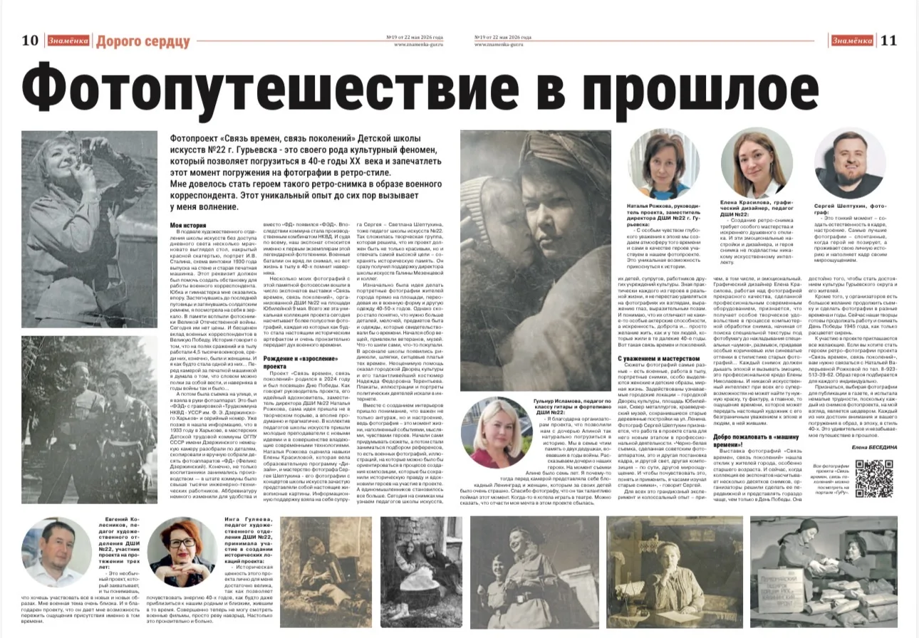 О нас пишут 👇