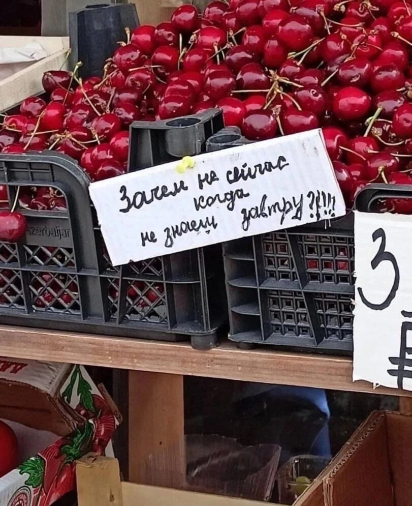 Ветер с Моря Дул