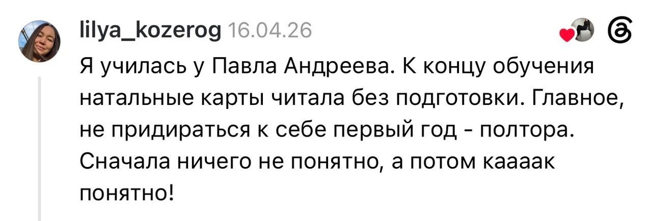 Подслушано в одной из запрещенных социальных сетей 🫣