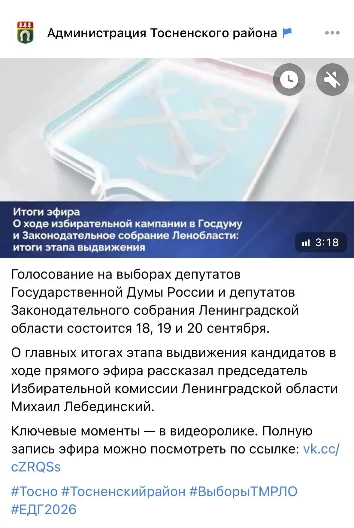 Медиа публикации