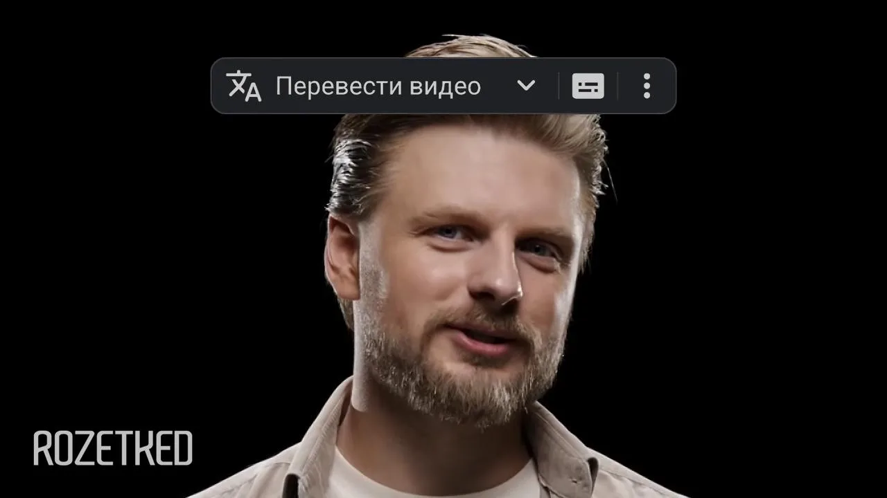 Синхронный перевод видео — гениальная фича «Яндекс Браузера»… и не только.

Вообще-то функцию давно 