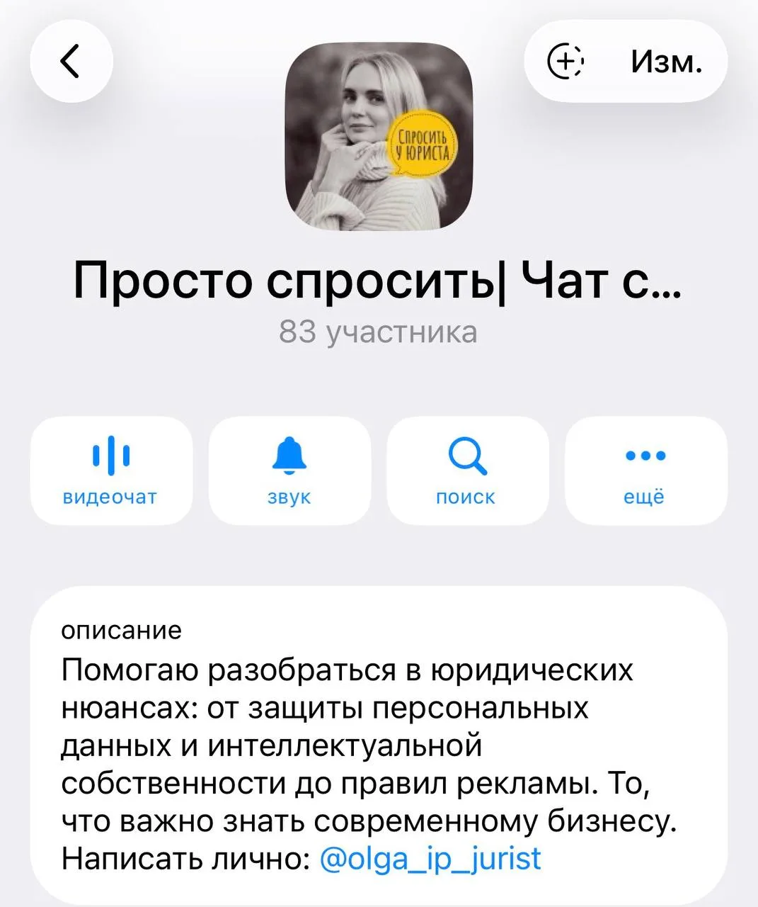 ♥️Сегодня с Юлей разобрали на эфире вопросы о персональных данных:
