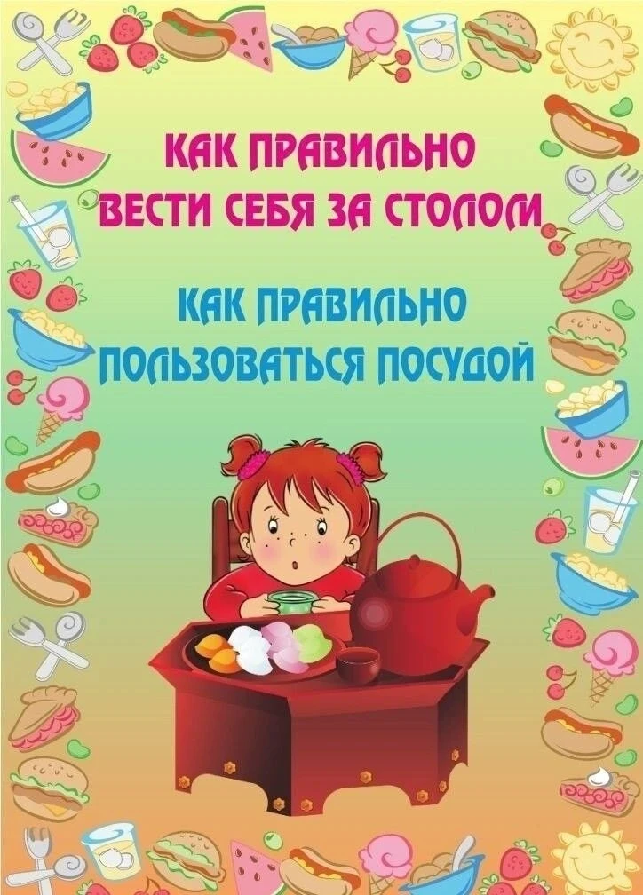 В ГБДОУ "Детский сад №308 г.о.Донецк" ДНР (заведующий Рослякова М.П.) воспитатель Канищева В.В. реко