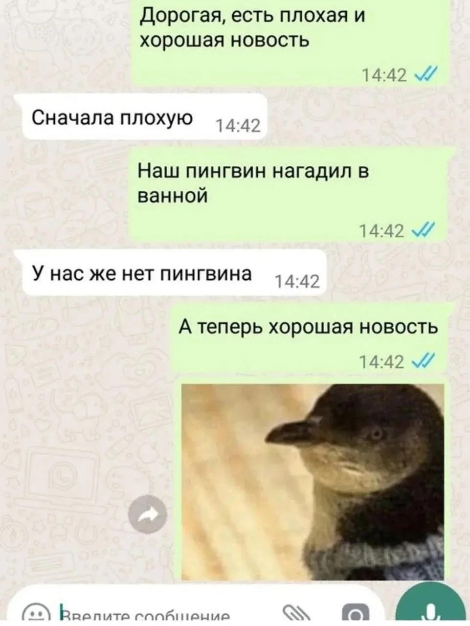 Дядя Стёба