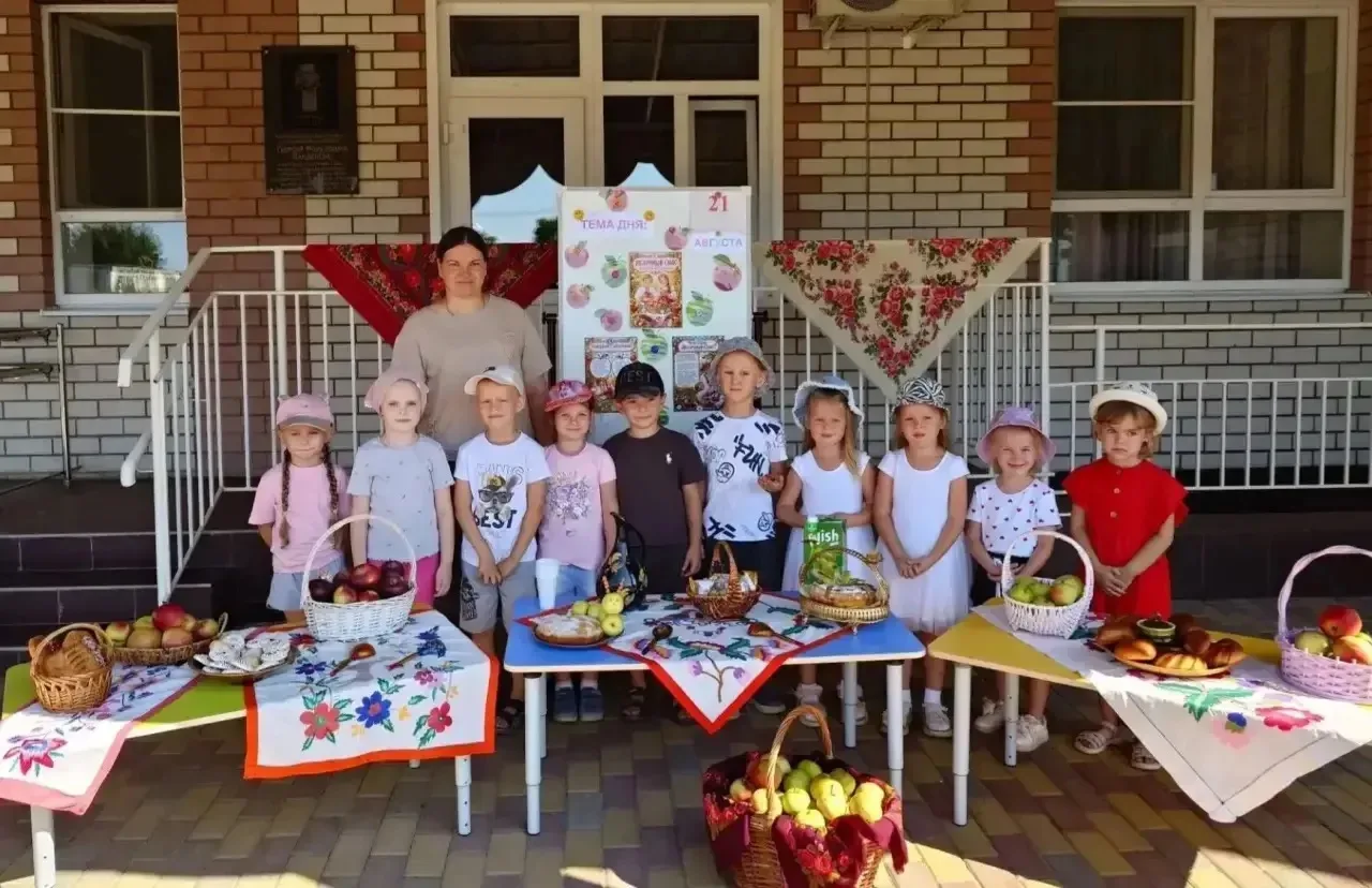 🍎 Яблочный Спас в группе «Радуга»! 🍏