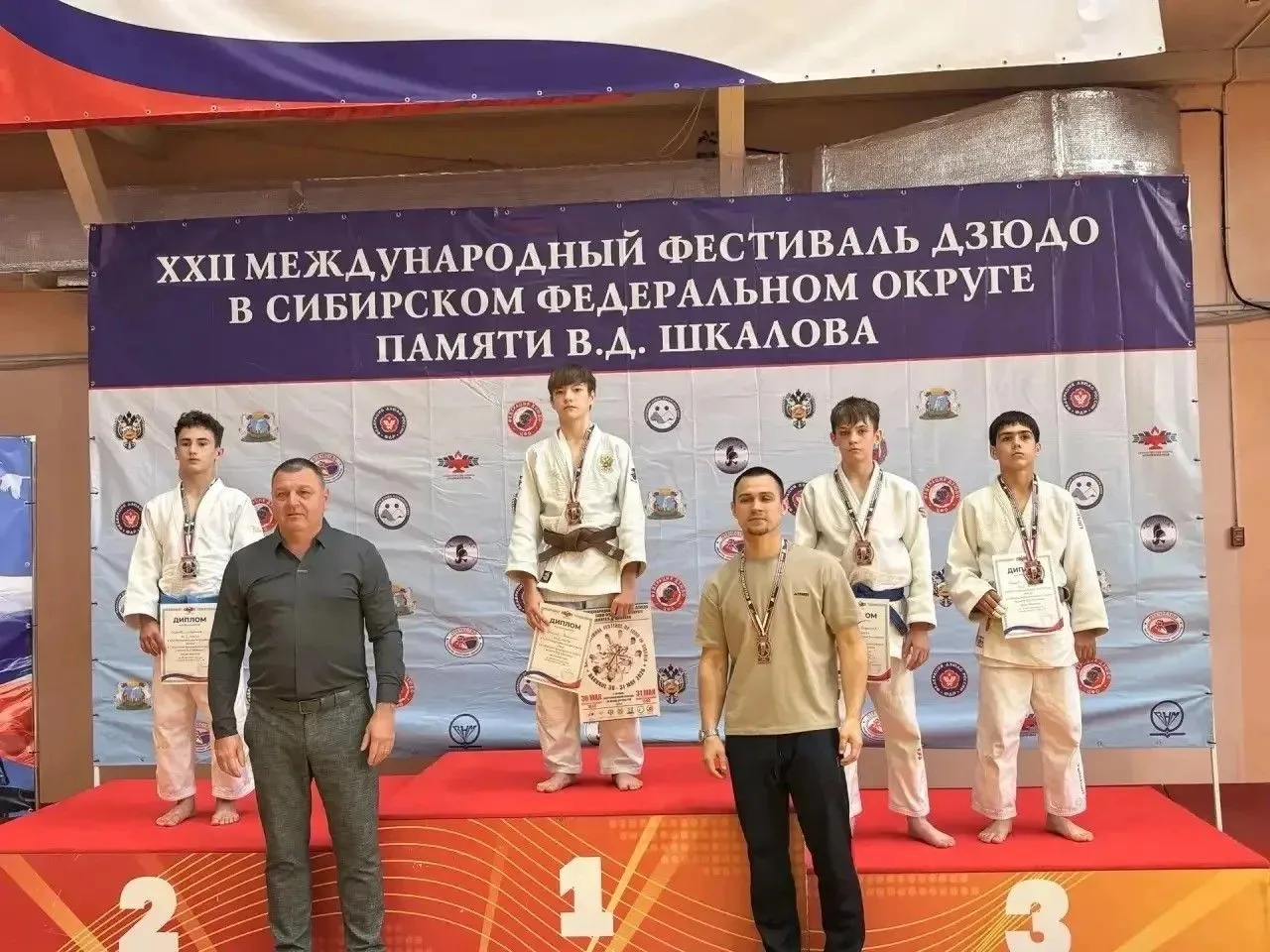XXII международный фестиваль по дзюдо  в СибФО памяти В.Д.Шкалова завершился в г.Барнаул 31 мая

120