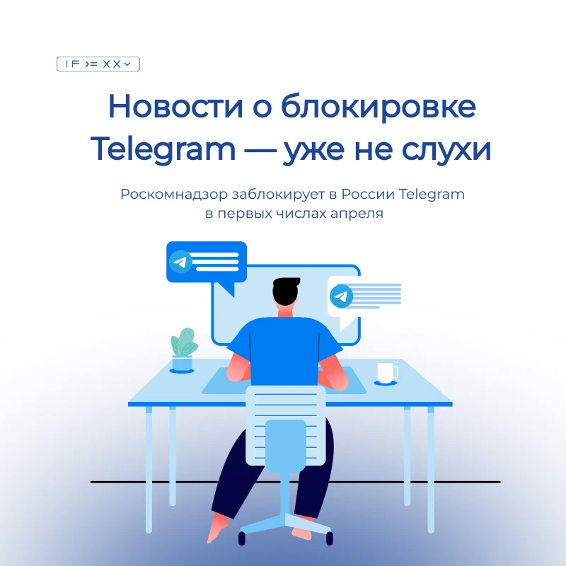 Появилась информация, что Роскомнадзор принял окончательное решение ограничить работу T...