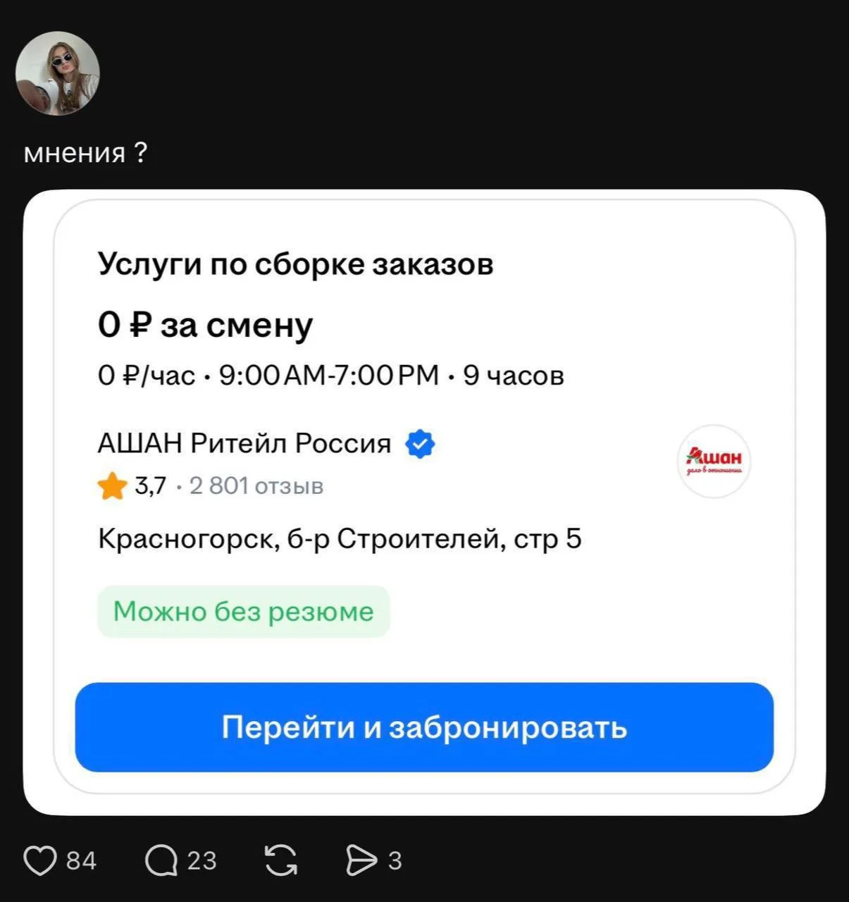 🙂 Вакансия мечты 

Подписаться на @krasnogorsk_oblast