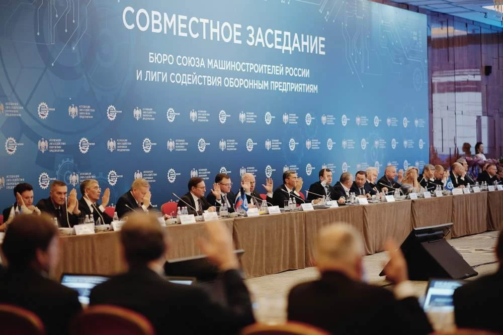 📈 Устойчивый рост — системное развитие  В Москве прошло заседании Бюро СоюзМаш России и Лиги содейст