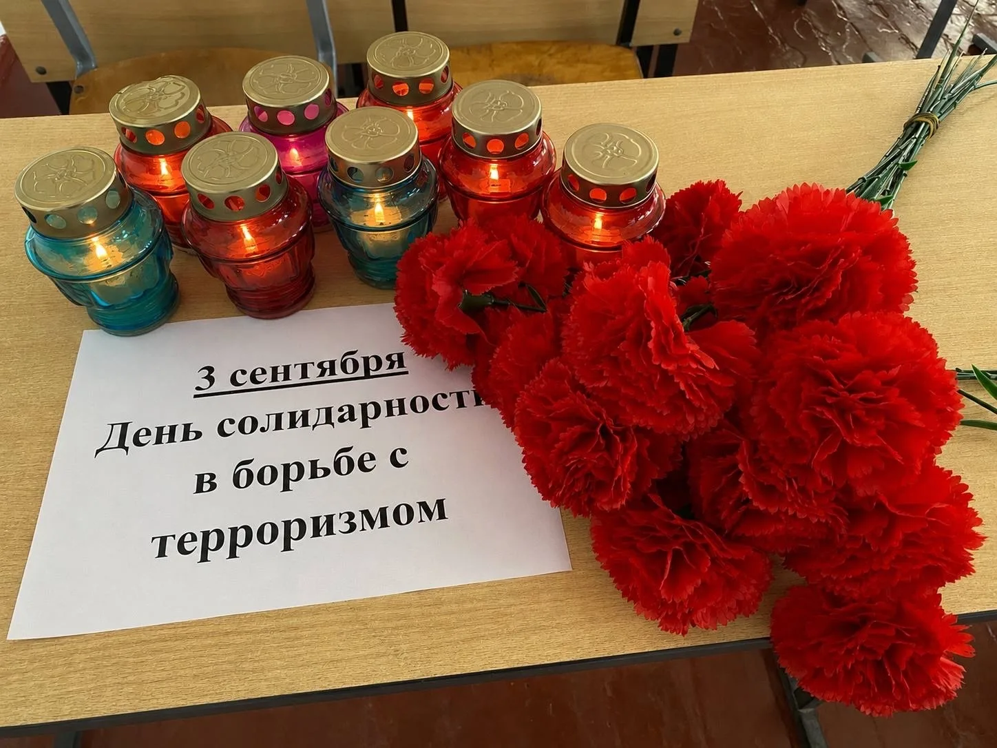 🕯Свеча Памяти️🕯️