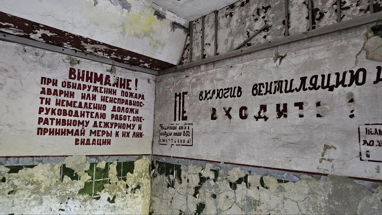 Экскурсия на квадроциклах на секретную ракетную базу  23 мая в 14:00 Крайний выезд . Пишите скорей к