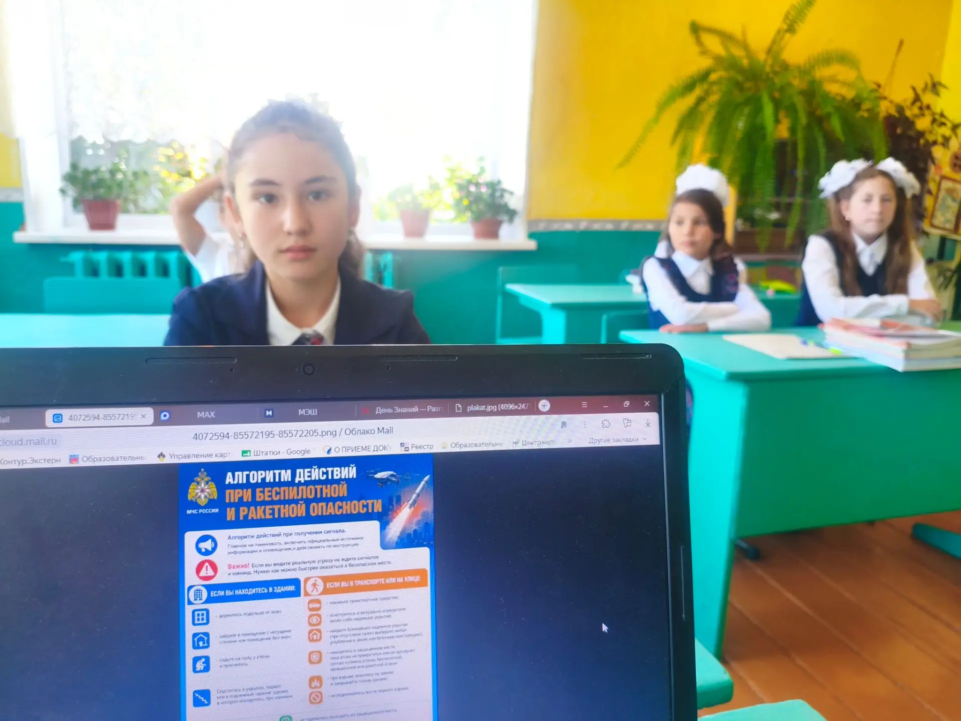🌟1 сентября 2026 года  в МОБУ Верхнесуянская ООШ прошёл Всероссийский урок культуры бе...