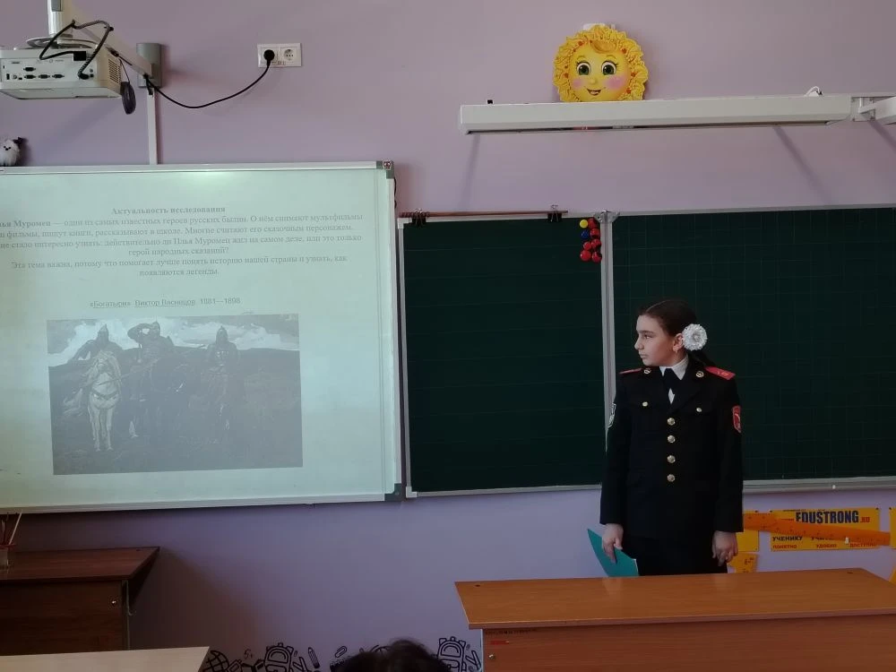 🧐 А был ли богатырь? Наша третьеклассница провела расследование!  Знакомьтесь, это Ванян Ася из 3 "К