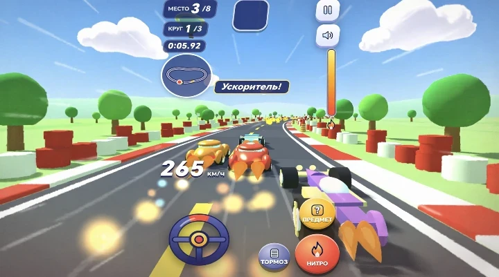 🏎 Турбо-кубок