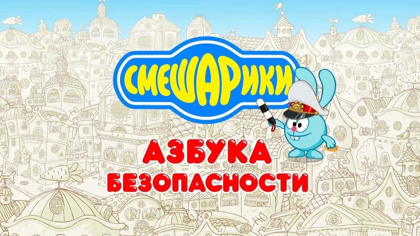 🚦Неделя дорожной безопасности продолжается и мы хотим поговорить о том, как сделать из...