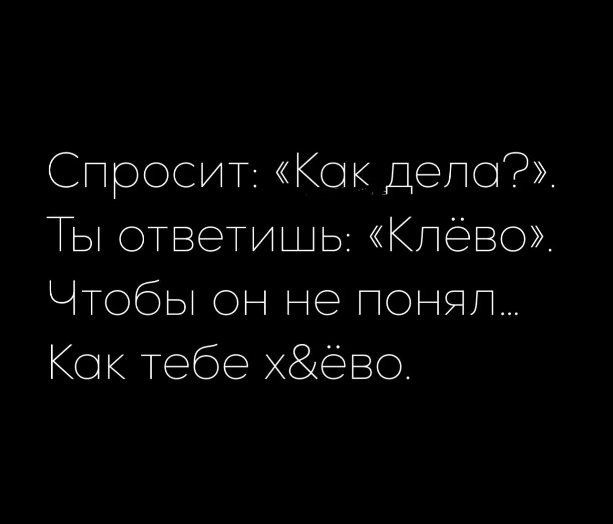 Знакомо?