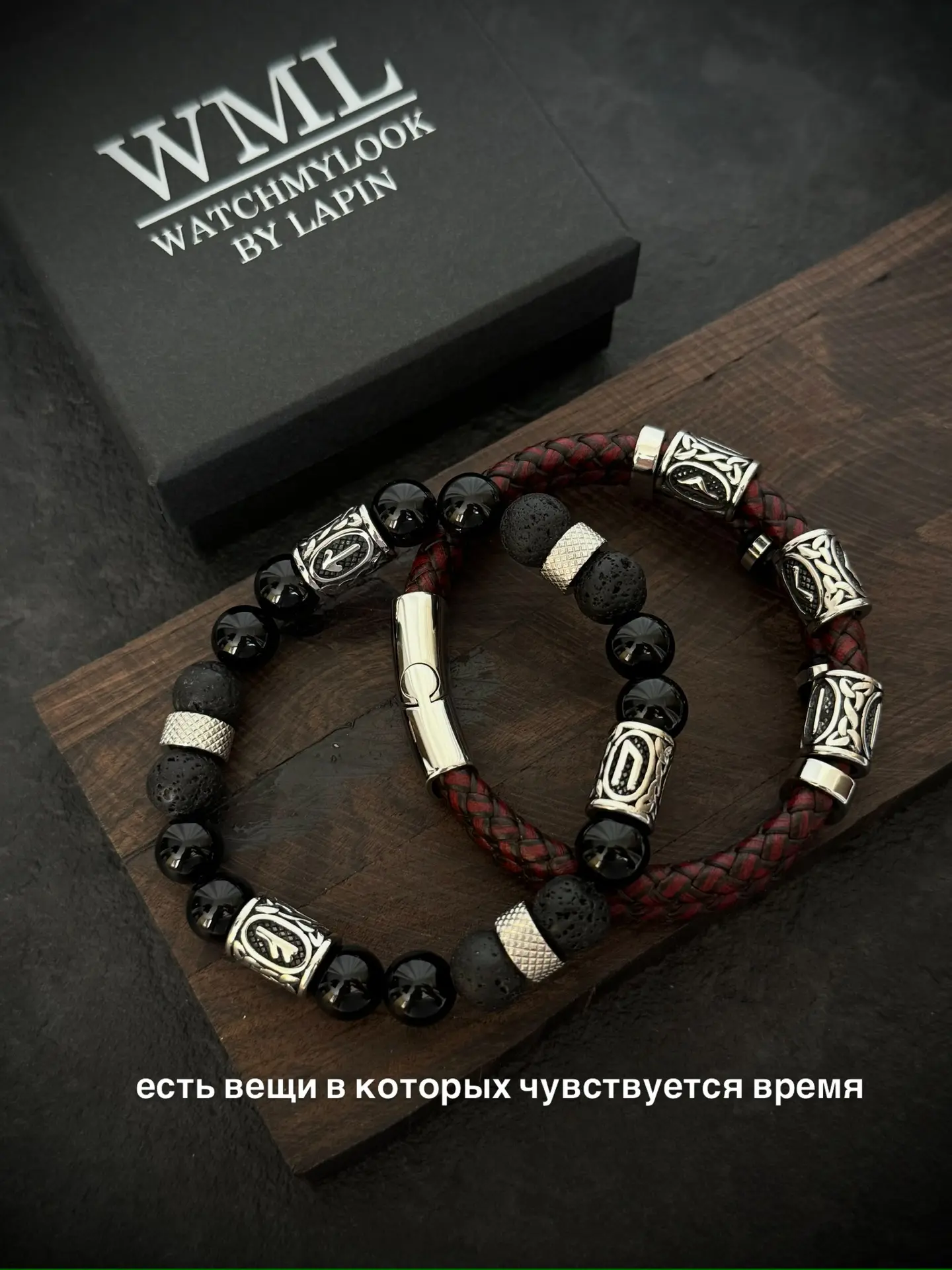 Есть вещи, в которых чувствуется время.