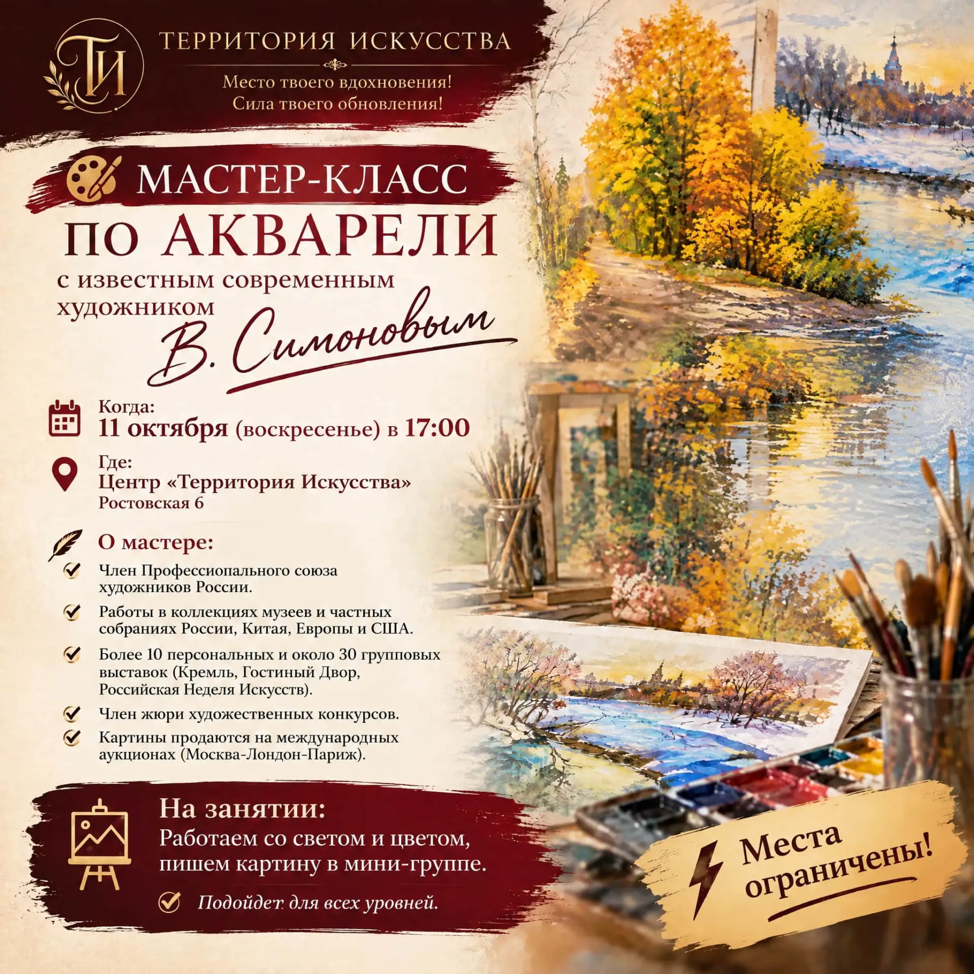 📌 Наука и образование