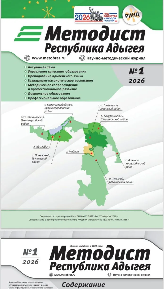 🔔 Подводим итоги и вдохновляемся перед новым учебным годом!