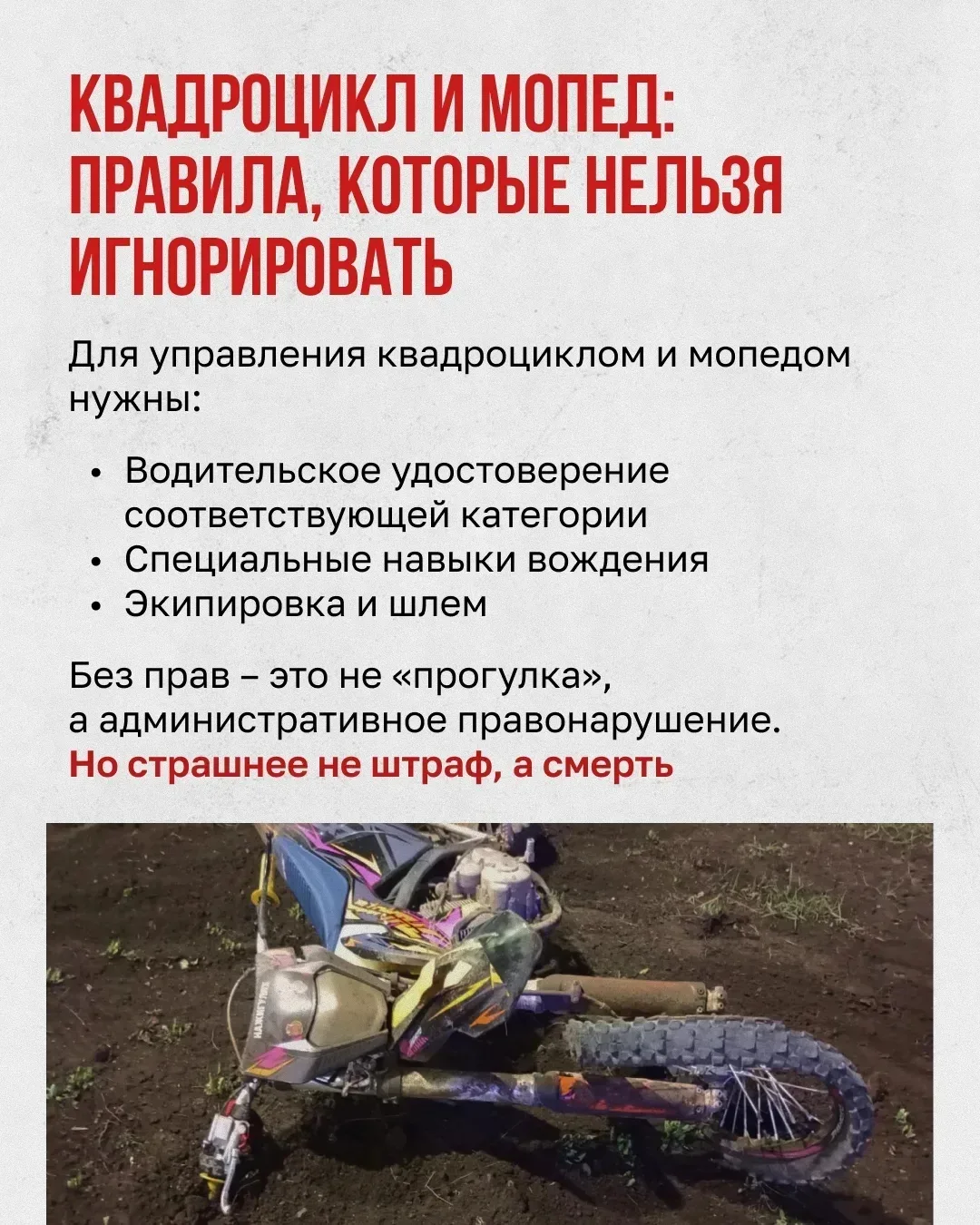 Уважаемые родители и дети!  В связи с профилактикой дорожно-транспортного травматизма просим вас взя