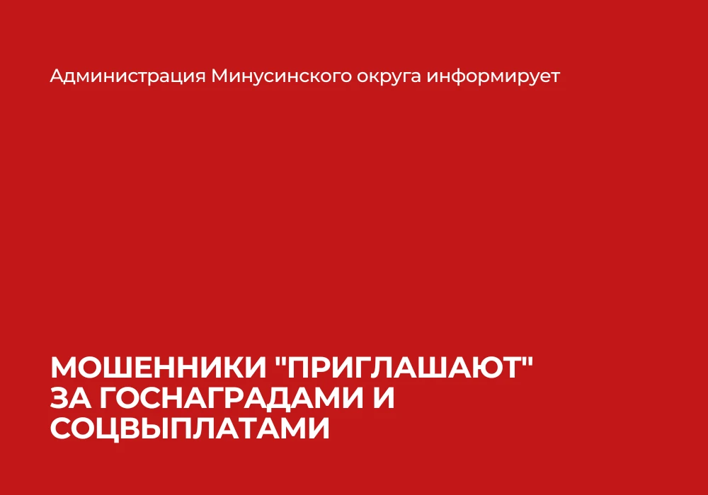 😱 Мошенники вернулись к старым схемам! Будьте осторожны!

Злоумышленники ВНОВЬ используют проверенн