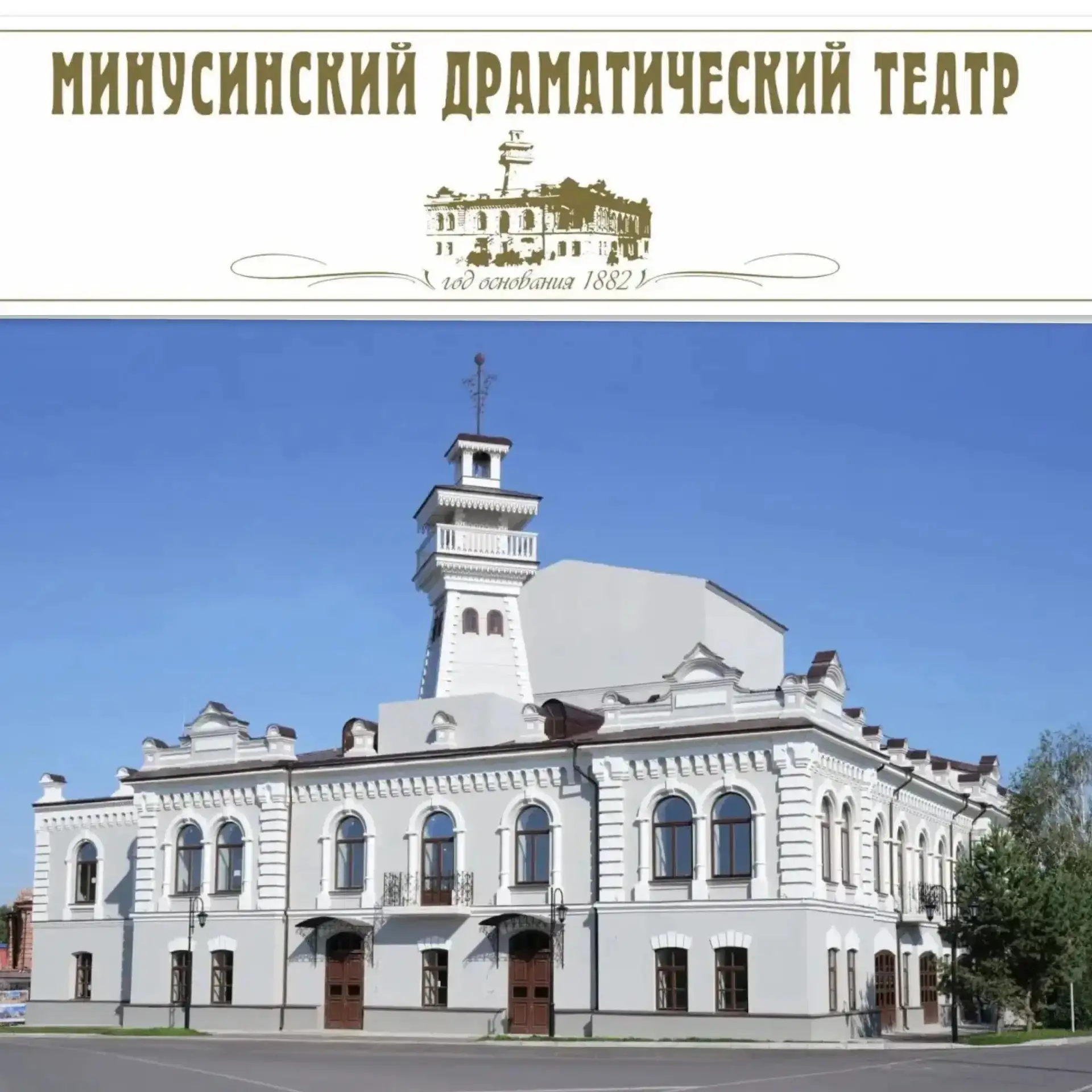 🏛️ Кто приезжает к нам в гости?