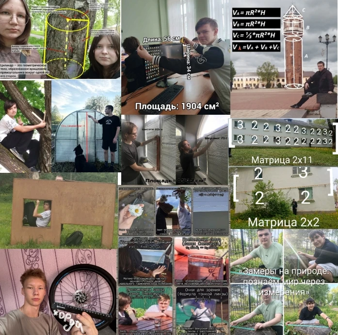 Математика есть везде. Просто посмотри по сторонам.