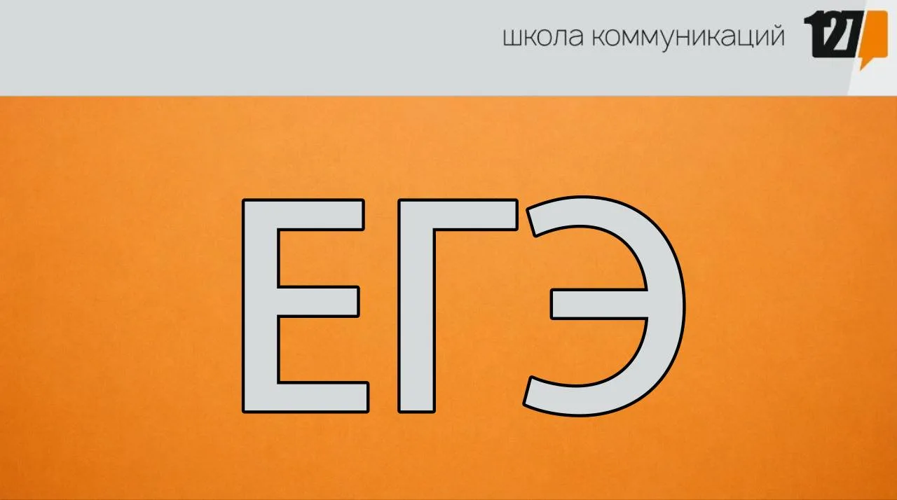 ЕГЭ позади — результаты радуют! 🎓🔥
Пришли баллы по первым предметам, и наши ученики показывают бле
