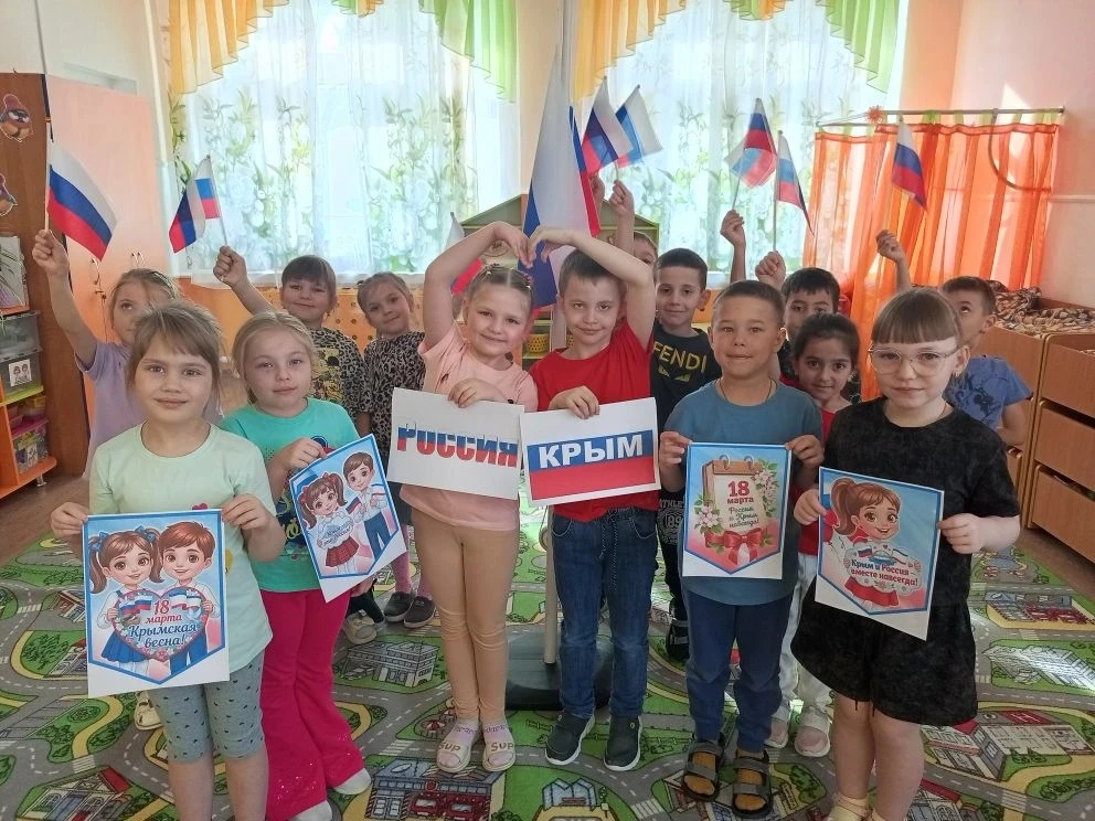 18 марта наша страна отмечает особую дату — День воссоединения Крыма с Россией. Этот пр...