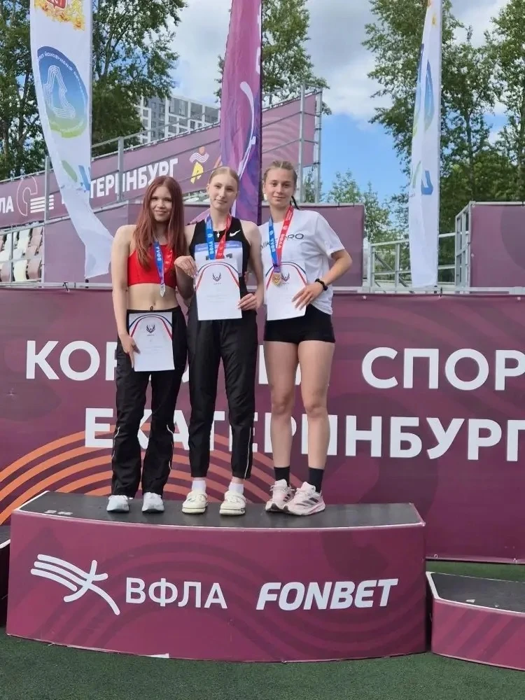 Спортивная элита школы💫