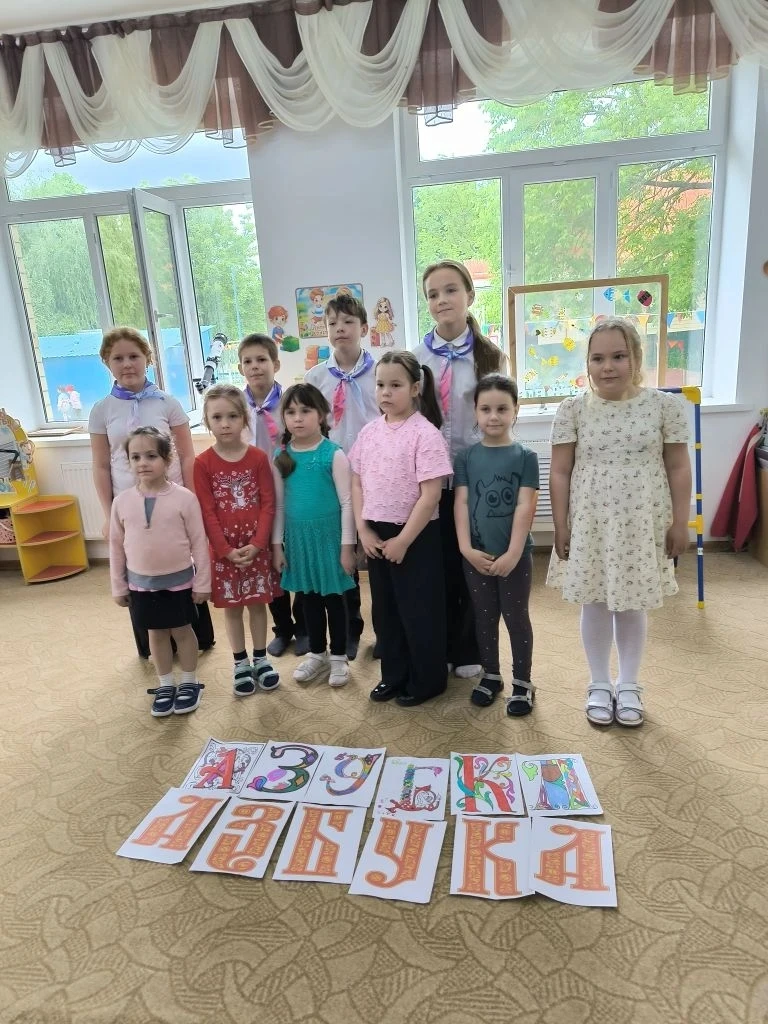 Подготовительная группа встретила «Орлят»! 🧜‍♀️🦅