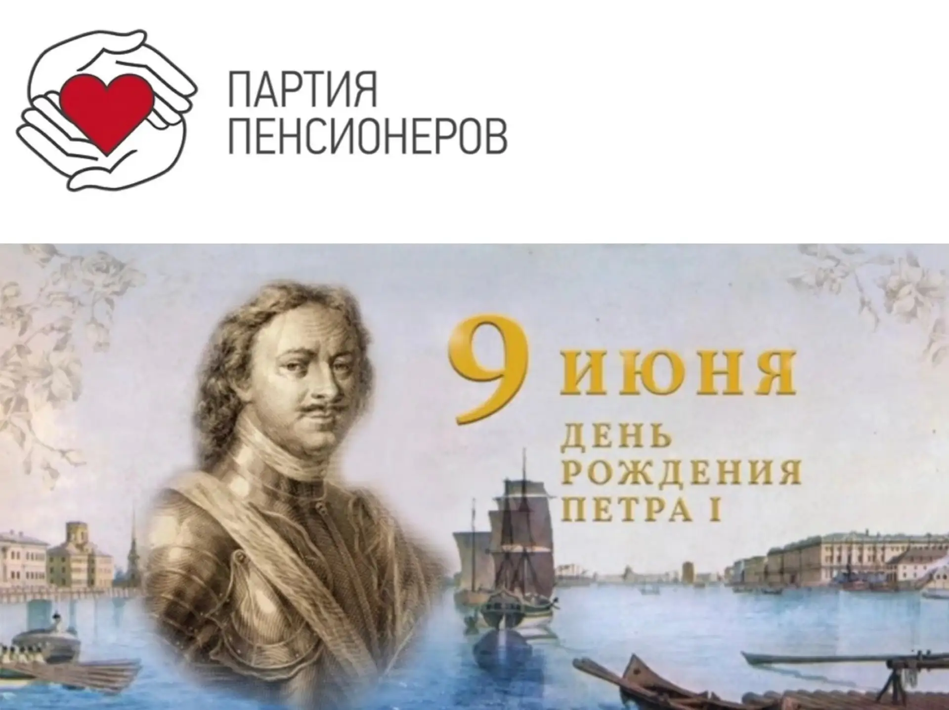 Рожденный волей Петра: Великий город великих людей!✨