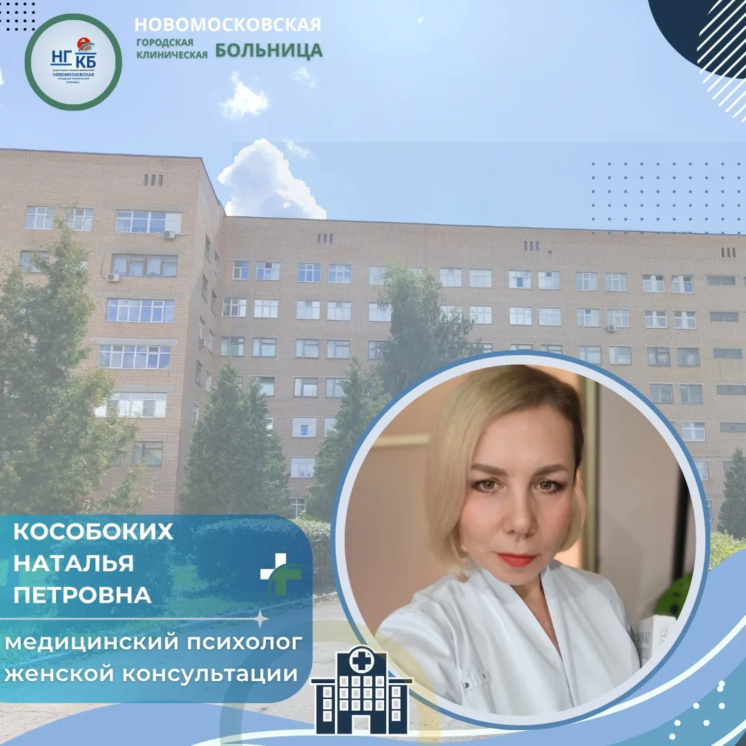 Международный день красоты: взгляд изнутри.